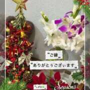 ヒメ日記 2025/12/13 08:49 投稿 しずか 鹿児島ちゃんこ霧島店