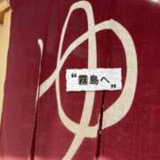 ヒメ日記 2025/12/15 09:39 投稿 しずか 鹿児島ちゃんこ霧島店