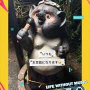 ヒメ日記 2025/12/17 22:39 投稿 しずか 鹿児島ちゃんこ霧島店