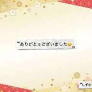 ヒメ日記 2025/12/27 04:19 投稿 しずか 鹿児島ちゃんこ霧島店