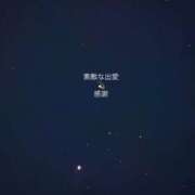 ヒメ日記 2025/12/28 03:19 投稿 しずか 鹿児島ちゃんこ霧島店