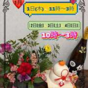 ヒメ日記 2025/12/30 15:59 投稿 しずか 鹿児島ちゃんこ霧島店