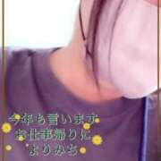 ヒメ日記 2026/01/05 16:29 投稿 しずか 鹿児島ちゃんこ霧島店