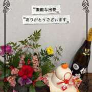 ヒメ日記 2026/01/07 12:49 投稿 しずか 鹿児島ちゃんこ霧島店