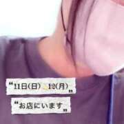 ヒメ日記 2026/01/11 07:29 投稿 しずか 鹿児島ちゃんこ霧島店