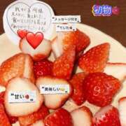 ヒメ日記 2026/01/16 02:29 投稿 しずか 鹿児島ちゃんこ霧島店