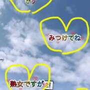 ヒメ日記 2026/01/19 16:29 投稿 しずか 鹿児島ちゃんこ霧島店