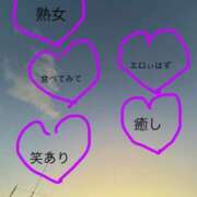 ヒメ日記 2026/01/22 18:39 投稿 しずか 鹿児島ちゃんこ霧島店