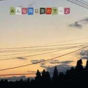 ヒメ日記 2026/01/25 00:49 投稿 しずか 鹿児島ちゃんこ霧島店