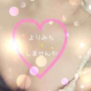 ヒメ日記 2026/01/29 16:09 投稿 しずか 鹿児島ちゃんこ霧島店