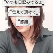 ヒメ日記 2026/01/31 13:19 投稿 しずか 鹿児島ちゃんこ霧島店