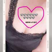 ヒメ日記 2026/02/02 18:29 投稿 しずか 鹿児島ちゃんこ霧島店