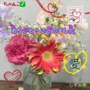 ヒメ日記 2026/02/04 17:39 投稿 しずか 鹿児島ちゃんこ霧島店