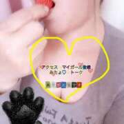 ヒメ日記 2026/02/07 00:49 投稿 しずか 鹿児島ちゃんこ霧島店