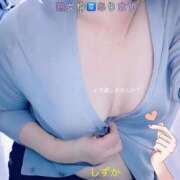 ヒメ日記 2026/02/09 17:09 投稿 しずか 鹿児島ちゃんこ霧島店