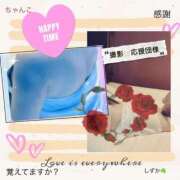 ヒメ日記 2026/02/13 17:19 投稿 しずか 鹿児島ちゃんこ霧島店