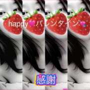 ヒメ日記 2026/02/14 04:19 投稿 しずか 鹿児島ちゃんこ霧島店