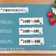 ヒメ日記 2026/02/18 02:32 投稿 しずか 鹿児島ちゃんこ霧島店
