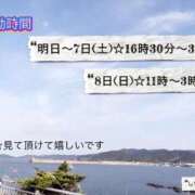 ヒメ日記 2026/03/07 00:59 投稿 しずか 鹿児島ちゃんこ霧島店