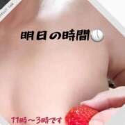 ヒメ日記 2026/03/08 00:29 投稿 しずか 鹿児島ちゃんこ霧島店