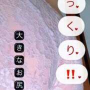 ヒメ日記 2026/05/21 10:09 投稿 しずか 鹿児島ちゃんこ霧島店