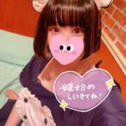 ヒメ日記 2026/01/10 12:48 投稿 遠山　にいな メイドin西川口（埼玉ハレ系）