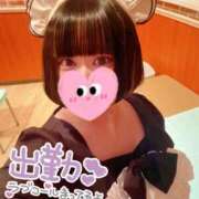 ヒメ日記 2026/01/17 12:50 投稿 遠山　にいな メイドin西川口（埼玉ハレ系）