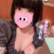 ヒメ日記 2026/03/19 12:46 投稿 遠山　にいな メイドin西川口（埼玉ハレ系）