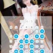 ヒメ日記 2026/04/16 10:55 投稿 つばき コルドンブルー