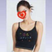 ヒメ日記 2025/01/20 01:40 投稿 ひろ エディーズ