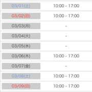 ヒメ日記 2025/02/25 14:20 投稿 ひろ エディーズ