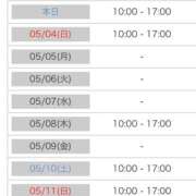 ヒメ日記 2025/05/03 15:14 投稿 ひろ エディーズ
