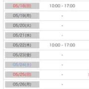 ヒメ日記 2025/05/13 12:56 投稿 ひろ エディーズ