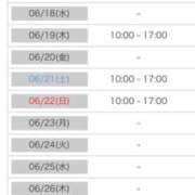 ヒメ日記 2025/06/15 10:56 投稿 ひろ エディーズ