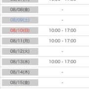 ヒメ日記 2025/08/05 13:26 投稿 ひろ エディーズ