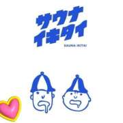 ヒメ日記 2025/11/02 14:36 投稿 ひろ エディーズ