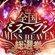 ヒメ日記 2025/11/02 19:06 投稿 ひろ エディーズ