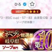 ヒメ日記 2025/11/17 02:16 投稿 ひろ エディーズ