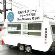 ヒメ日記 2025/12/27 14:03 投稿 ひろ エディーズ