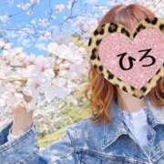 ヒメ日記 2026/04/05 07:59 投稿 ひろ エディーズ