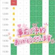 ヒメ日記 2026/07/23 08:06 投稿 ひろ エディーズ