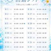 ヒメ日記 2026/07/31 13:56 投稿 ひろ エディーズ