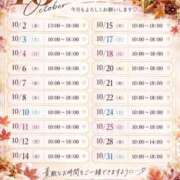 ヒメ日記 2026/10/01 08:46 投稿 ひろ エディーズ