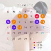 ヒメ日記 2024/09/27 09:45 投稿 福永　るな Amateras～アマテラス～