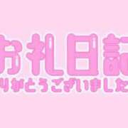 ヒメ日記 2024/10/07 11:19 投稿 なな 熊本グラマーグラマー