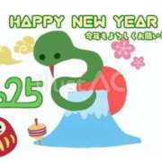 ヒメ日記 2025/01/05 00:07 投稿 なな 熊本グラマーグラマー