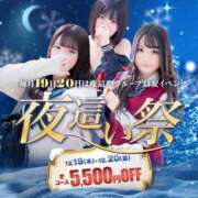 ヒメ日記 2024/12/18 15:17 投稿 佐藤　つばさ 妄想する女学生たち 梅田校