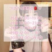 ヒメ日記 2024/12/26 18:25 投稿 佐藤　つばさ 妄想する女学生たち 梅田校