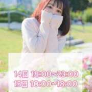 ヒメ日記 2025/03/12 17:13 投稿 佐藤　つばさ 妄想する女学生たち 梅田校