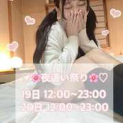 ヒメ日記 2025/03/18 13:53 投稿 佐藤　つばさ 妄想する女学生たち 梅田校